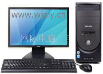 網(wǎng)際電子公司 為您的企業(yè)提供專業(yè)二手回收與辦公運(yùn)維解決方案