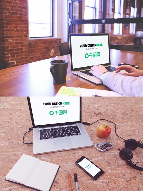 筆記本電腦辦公電子設(shè)備樣機(jī)素材免費(fèi)下載與維修資源全解析